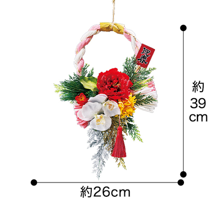 早）干支寅お飾りアレンジメントしめ飾Ｓ●