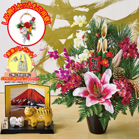 早）干支寅お飾りアレンジメントしめ飾Ｓ●