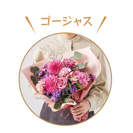 受賞花入り！華やか花束と文明堂カステラセット　母の日お届け