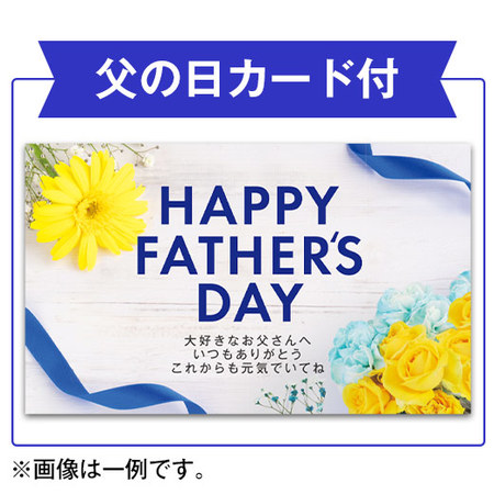 ≪早割★３３０円お得！≫香りただようくちなし盆栽父の日お届け