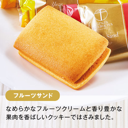 ≪早割★３２４円お得！≫銀座千疋屋　フルーツスイーツセット父の日お届け