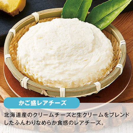 北海道オーケストラ　スイーツコレクション　母の日お届け