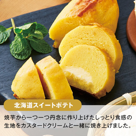 北海道オーケストラ　スイーツコレクション　母の日お届け