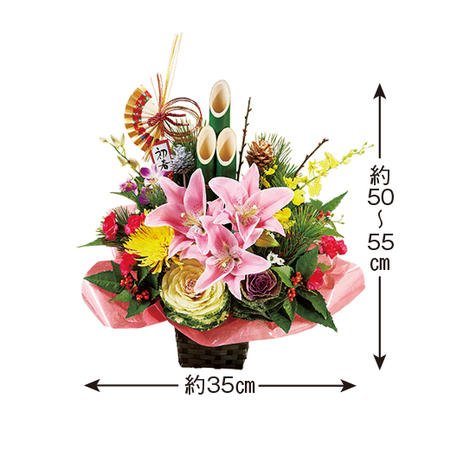 早）門松アレンジメント　雅