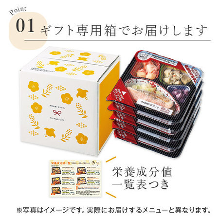 ＷＡＧＯＫＯＲＯ御膳５食＆リバティタオルセット【父の日お届け】