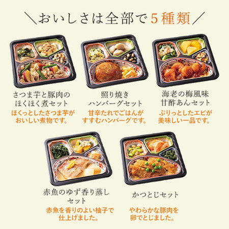 ＷＡＧＯＫＯＲＯ御膳５食＆リバティタオルセット【父の日お届け】