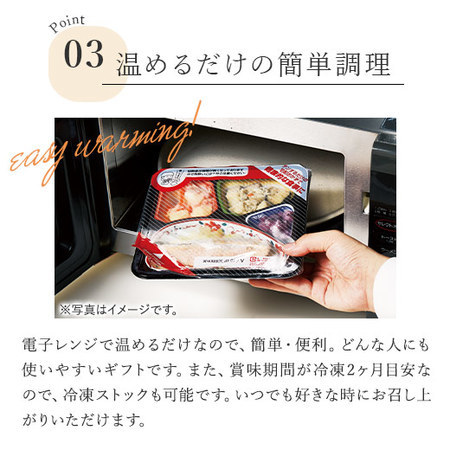 ＷＡＧＯＫＯＲＯ御膳５食＆リバティタオルセット【父の日お届け】