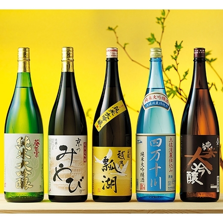 ５酒蔵の純米大吟醸一升瓶飲みくらべ５本組