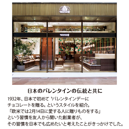 モロゾフファンシー５缶【バレンタイン期間お届け】