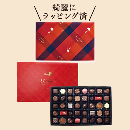 メリー　ファンシーチョコレート【ホワイトデー期間お届け】
