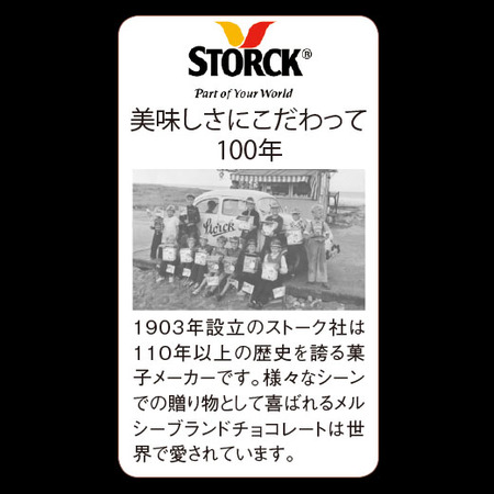 ストークメルシーアソート３箱【ＶＤ３枚●