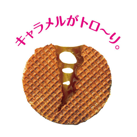 キャラメルワッフルボックス【バレンタイン期間お届け】