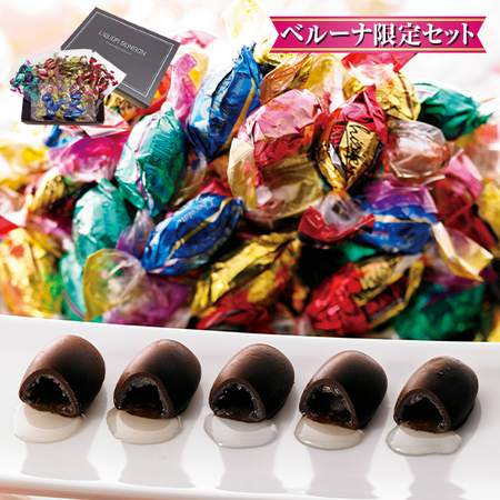 ≪ＶＤお届け≫リカーボンボン５種詰め合わせ