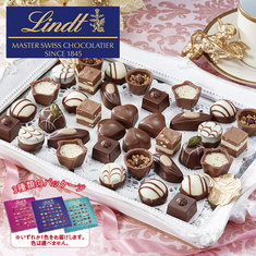 ホワイトデーランキング1位_リンツミニプラリネ【５日前後お届け】