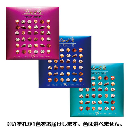 ≪早期割引★５％ＯＦＦ≫リンツ　ミニプラリネ【バレンタイン期間お届け】