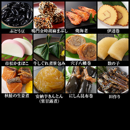 ≪早期特典付≫ベルーナオリジナルおせち結（和三段重）２個セット【１２月２９日お届け】