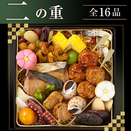 ≪早期特典付≫ベルーナオリジナルおせち結（和三段重）２個セット【１２月２９日お届け】