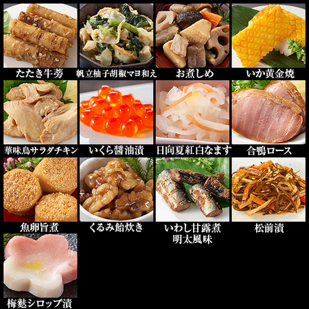 ≪早期特典付≫ベルーナオリジナルおせち結（和三段重）２個セット【１２月２９日お届け】