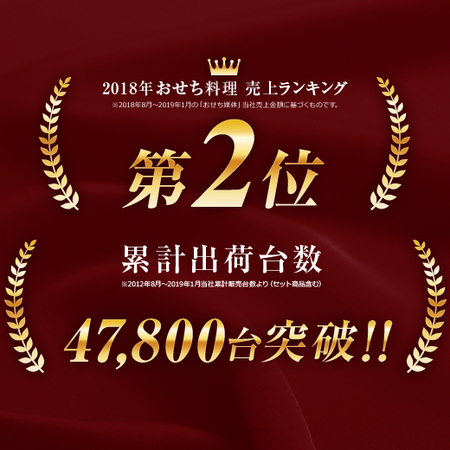 ≪会員様限定１，０００円引き！早期特典付≫ベルーナオリジナルおせち彩寿（和洋中三段）と茶碗蒸しセット