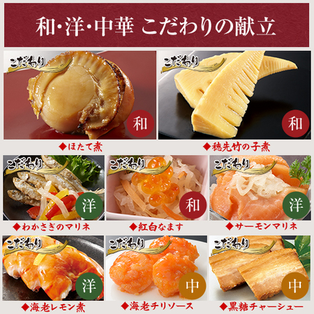 ≪会員様限定１，０００円引き！早期特典付≫ベルーナオリジナルおせち彩寿（和洋中三段）と茶碗蒸しセット