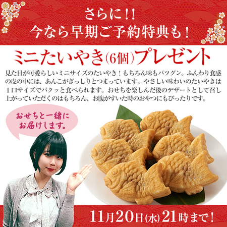 ≪会員様限定１，０００円引き！早期特典付≫ベルーナオリジナルおせち彩寿（和洋中三段）と茶碗蒸しセット