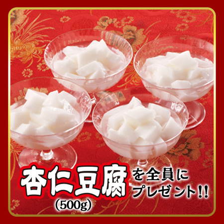 陳建一中華オードブル【Ｘｍａｓ期間お届け】