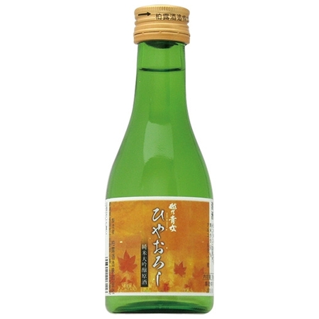 【早期特典】ひやおろし純米原酒飲みくらべ一升瓶３本組