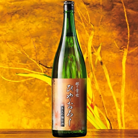 ひやおろし　純米大吟醸原酒　飲みくらべ一升瓶３本組