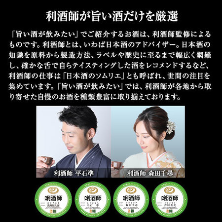 ≪５２％ＯＦＦ！★限定プレゼント酒付き≫特割！越乃五蔵大吟醸飲みくらべ一升瓶５本組【第２弾】