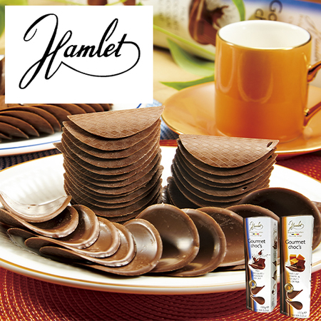 グルメチョコチップス２箱セット【通常お届け】