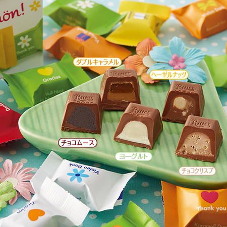 リッター サンキューボックス【通常お届け】 - 食品通販のベルーナ