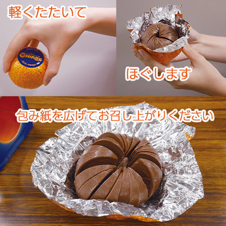 春のチョコセット【通常１枚●小３中１○