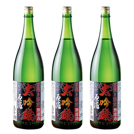 下関酒造　蔵開き限定無濾過大吟醸原酒３本