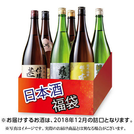 得割！純米吟醸福袋