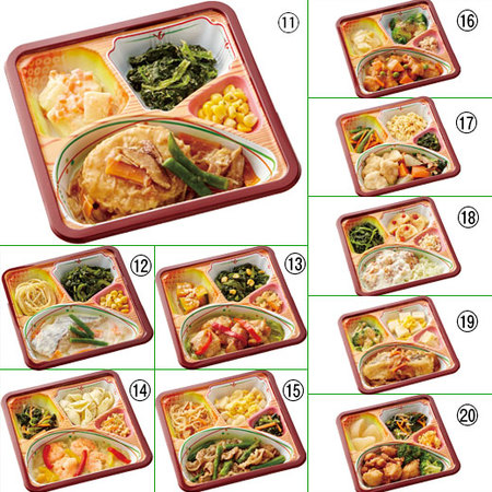 ≪ネット限定！お買得セット！！≫宅菜便　匠の和ごころ御膳お得２０個セット　７日前後お届け