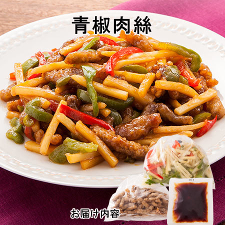 ≪ネット限定★５０％オフ！≫いつでも超速１０分おかず定番１０食セット　５日前後お届け