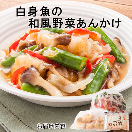 ≪ネット限定★５０％オフ！≫いつでも超速１０分おかず定番１０食セット　５日前後お届け