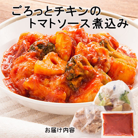 ≪ネット限定★５０％オフ！≫いつでも超速１０分おかず定番１０食セット　５日前後お届け