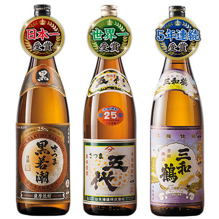 世界一受賞＆日本一受賞芋焼酎３本組【父の日期間お届け】