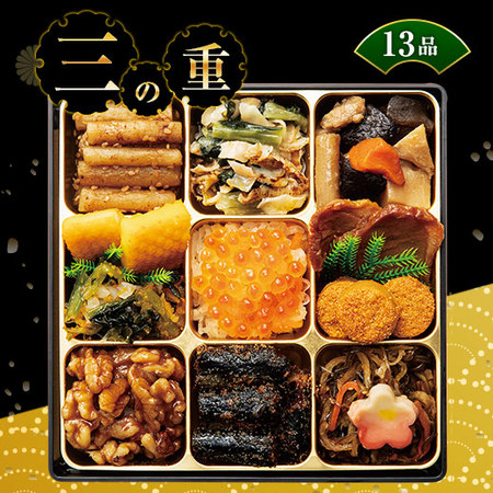 ≪早期特典付き≫ベルーナオリジナルおせち結と茶碗蒸しのもとセット　１２月２９日お届け