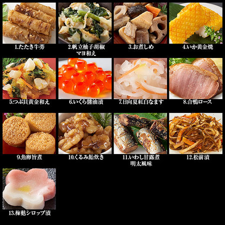 ≪早期特典付き≫ベルーナオリジナルおせち結と茶碗蒸しのもとセット　１２月２９日お届け