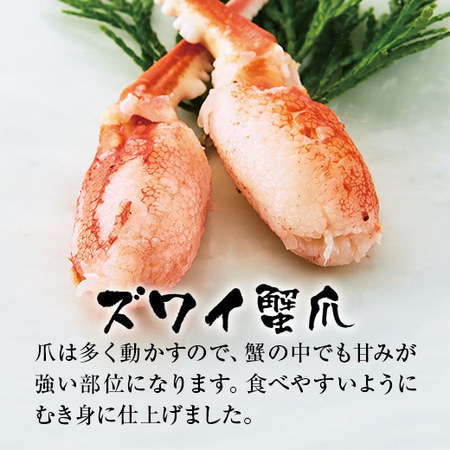 ≪早期特典付き≫ベルーナオリジナルおせち極彩寿　１２月２９日お届け