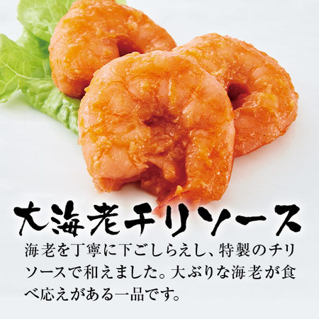 ≪早期特典付き≫ベルーナオリジナルおせち極彩寿　１２月２９日お届け