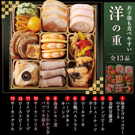 ベルーナオリジナルおせち彩寿と柿の葉寿司セット　１２月２９日お届け