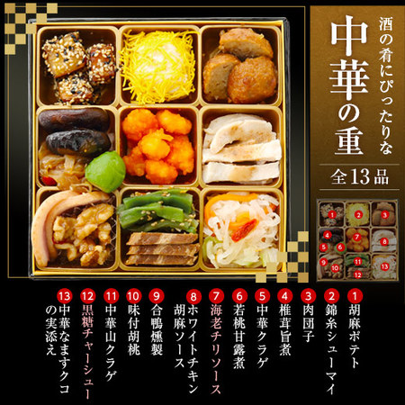 ≪早期特典付き≫ベルーナオリジナルおせち彩寿と年越しそばセット　１２月２９日お届け