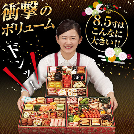 ≪早期割引＆特典付き≫ベルーナオリジナルおせち絆と柿の葉寿司セット　１２月２９日お届け