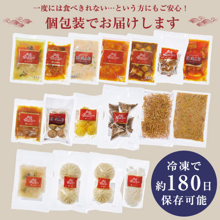 ≪早期割引＆特典付き≫陳建一＆陳建太郎　中華オードブル　１２月２０日―２３日お届け