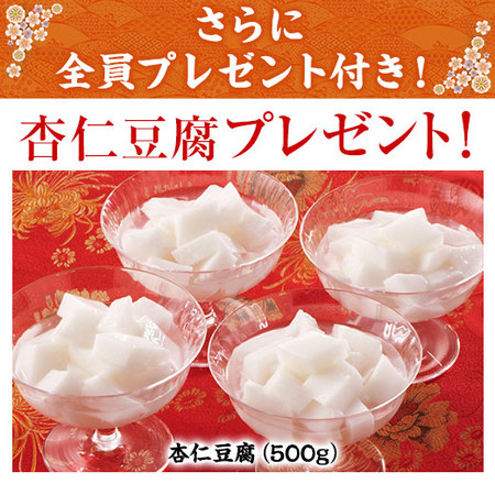 ≪早期割引＆特典付き≫陳建一＆陳建太郎　中華オードブル　１２月２０日―２３日お届け