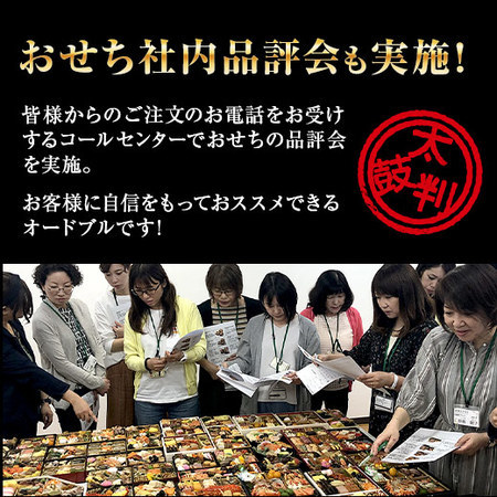 裏磐梯レイクリゾートホテル監修オードブル煌　１２月２０日―２３日お届け