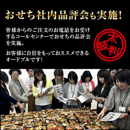 ≪早期特典付き≫裏磐梯レイクリゾートホテル監修オードブル煌　１２月２０日―２３日お届け